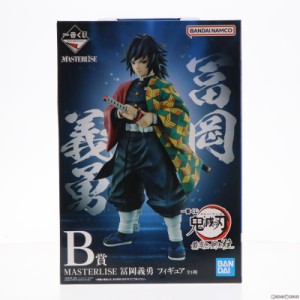 冨岡 義勇 フィギュアの通販｜au PAY マーケット