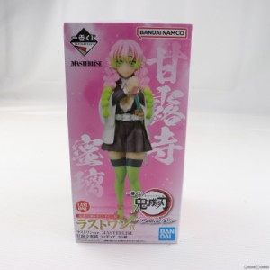 【中古即納】[FIG]ラストワン賞 MASTERLISE 甘露寺蜜璃(かんろじみつり) ラストワンver. 一番くじ 鬼滅の刃 〜いざ刀鍛冶の里へ〜 フィギ