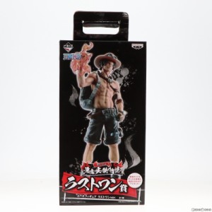 【中古即納】[FIG]ラストワン賞 エース ラストワンver. 一番くじ ワンピース〜悪魔の実の能力者達〜 ONE PIECE フィギュア プライズ(1553