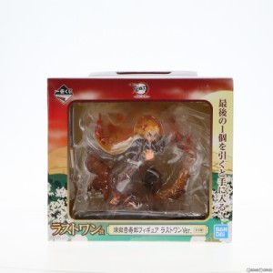 【中古即納】[FIG]ラストワン賞 煉獄杏寿郎(れんごくきょうじゅろう) ラストワンVer. フィギュア 一番くじ 鬼滅の刃〜黎明に刃を持て〜 