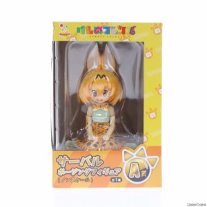 【中古即納】[FIG]A賞 サーバル Happyくじ けものフレンズ ポージングフィギュア プライズ サニーサイドアップ(20170916)