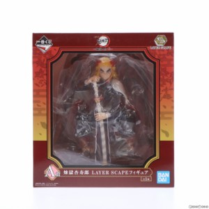 【中古即納】[FIG]A賞 煉獄杏寿郎(れんごくきょうじゅろう) LAYER SCAPE フィギィア 一番くじ 鬼滅の刃 〜鬼殺の志 弐〜 プライズ(59983)