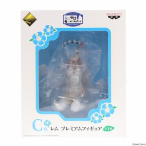 【中古即納】[FIG]C賞 レム プレミアムフィギュア 一番くじプレミアム Re:ゼロから始める異世界生活 -夏だ!海だ!異世界召喚!- プライズ 