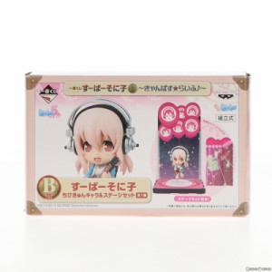 【中古即納】[FIG]B賞 すーぱーそに子 一番くじ すーぱーそに子〜きゃんぱす☆らいふ♪〜 ちびきゅんキャラ ステージセット フィギュア 