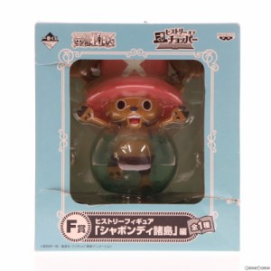 one piece チョッパー フィギュアの通販｜au PAY マーケット