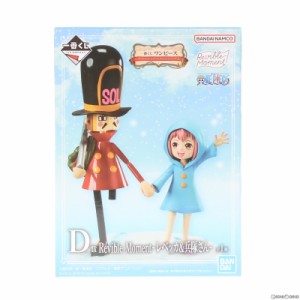 【中古即納】[FIG]D賞 Revible Moment-レベッカ 兵隊さん- 一番くじ ワンピース エモーショナルストーリーズ2 ONE PIECE フィギュア プラ