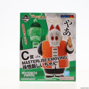 【中古即納】[FIG]C賞 孫悟飯じいちゃん MASTERLISE 一番くじ ドラゴンボール EX 亀仙流の猛者たち フィギュア プライズ バンダイスピリ