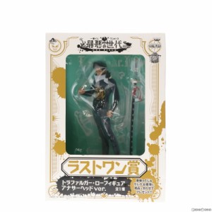 【中古即納】[FIG]ラストワン賞 トラファルガー・ロー アナザーヘッドver. 一番くじ ワンピース 〜最悪の世代編〜 ONE PIECE フィギュア 