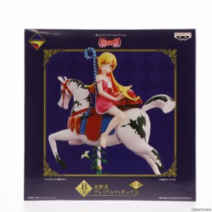 【中古即納】[FIG]B賞 忍野忍(おしのしのぶ) 一番くじプレミアムセレクション 物語シリーズ プレミアムフィギュア プライズ(14878) バン