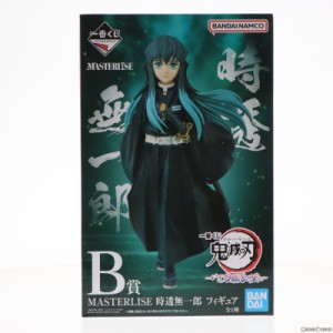 【中古即納】[FIG]B賞 MASTERLISE 時透無一郎(ときとうむいちろう) 一番くじ 鬼滅の刃 〜いざ刀鍛冶の里へ〜 フィギュア プライズ バンダ