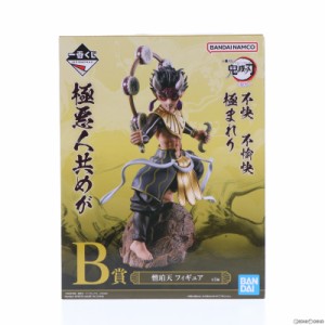 【中古即納】[FIG]B賞 憎珀天(ぞうはくてん) 一番くじ 鬼滅の刃 〜襲撃〜 フィギュア プライズ バンダイスピリッツ(20230808)