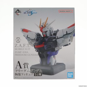 【中古即納】[FIG]A賞 フリーダムガンダム 胸像フィギュア 一番くじ 機動戦士ガンダムSEED(シード) プライズ バンダイスピリッツ(2023082