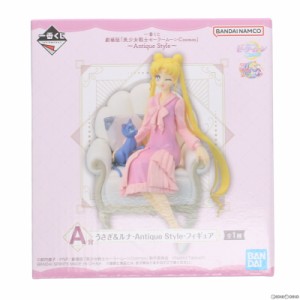 【中古即納】[FIG]A賞 月野うさぎ ルナ-Antique Style-フィギュア 一番くじ 劇場版「美少女戦士セーラームーンCosmos」〜Antique Style〜