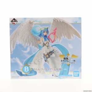 【中古即納】[FIG]B賞 リムル=テンペスト(天使風) フィギュア 一番くじ 転生したらスライムだった件〜投票ありがとう!リムル様祭り編〜 