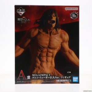 【中古即納】[FIG]A賞 MEGAIMPACT エレン・イェーガー巨人Ver. 一番くじ 進撃の巨人 〜自由を求めて〜 フィギュア プライズ バンダイスピ