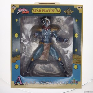 【中古即納】[FIG]A賞 スタープラチナ 一番くじ ジョジョの奇妙な冒険Part3 スターダストクルセイダース〜やれやれだぜ〜 フィギュア プ