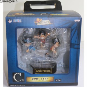 【中古即納】[FIG]C賞 ルフィ エース サボ(幼少期) 一番くじ ワンピース ヒストリーオブルフィ ONE PIECE フィギュア プライズ(12237) バ