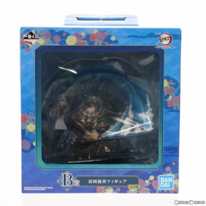 【中古即納】[FIG]B賞 冨岡義勇(とみおかぎゆう) フィギュア 一番くじ 鬼滅の刃 〜折れぬ心と刃で進め〜 プライズ(873) バンダイスピリッ