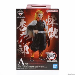 【中古即納】[FIG]A賞 煉獄杏寿郎(れんごくきょうじゅろう) 一番くじ 鬼滅の刃 最高位の剣士 柱 MASTERLISE フィギュア プライズ バンダ