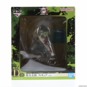 【中古即納】[FIG]D賞 妓夫太郎(ぎゅうたろう) 一番くじ 鬼滅の刃 〜鬼の棲む街〜 其ノ弐 フィギュア プライズ バンダイスピリッツ(20230