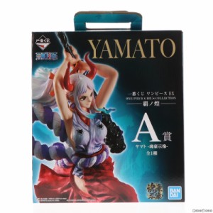 【中古即納】[FIG]A賞 ヤマト -魂豪示像- 一番くじ ワンピース EX ONE PIECE GIRL S COLLECTION 覇ノ煌 ONE PIECE(ワンピース) フィギュ