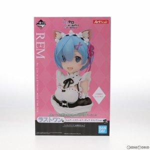 【中古即納】[FIG]ラストワン賞 レムアートスケールフィギュア ラストワンver. 一番くじ Re:ゼロから始める異世界生活-物語は、To be con