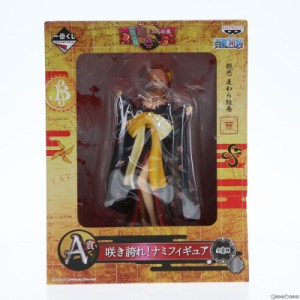 【中古即納】[FIG]A賞 咲き誇れ!ナミフィギュア 一番くじ ワンピース 咲き誇れ!艶色 麦わら絵巻 ONE PIECE プライズ(13608) バンプレスト