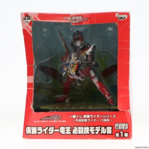 【中古即納】[FIG]仮面ライダー電王 必殺技モデル賞 一番くじ 仮面ライダーシリーズ〜平成仮面ライダー10周年〜 フィギュア プライズ バ