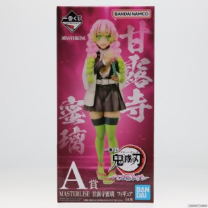 【中古即納】[FIG]A賞 甘露寺蜜璃(かんろじみつり) 一番くじ 鬼滅の刃 〜いざ刀鍛冶の里へ〜 MASTERLISE フィギュア プライズ バンダイス