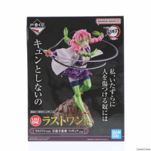 【中古即納】[FIG]ラストワン賞 甘露寺蜜璃(かんろじみつり) ラストワンver. 一番くじ 鬼滅の刃 〜襲撃〜 フィギュア プライズ バンダイ