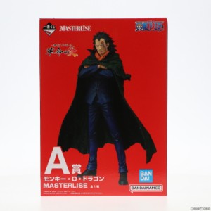 【中古即納】[FIG]A賞 モンキー・D・ドラゴン 一番くじ ワンピース 革命の炎 MASTERLISE ONE PIECE フィギュア プライズ バンダイスピリ