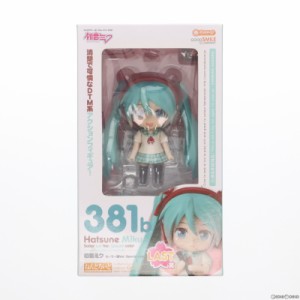 【中古即納】[FIG]LAST賞 ねんどろいど 381-b 初音ミク セーラー服Ver. Special color グッスマくじ 初音ミク 2014 Spring Ver. 完成品 