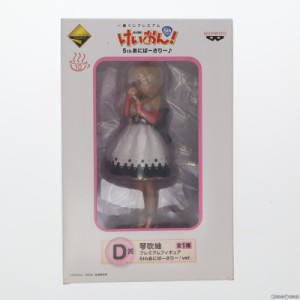 【中古即納】[FIG]D賞 琴吹紬(ことぶきつむぎ) 5thあにばーさりー♪ver. 一番くじプレミアム けいおん! 5thあにばーさりー♪プレミアムフ