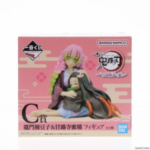 【中古即納】[FIG]C賞 甘露寺蜜璃 竈門禰豆子(かんろじみつり かまどねずこ) フィギュア 一番くじ 鬼滅の刃 〜いざ刀鍛冶の里へ〜 プライ