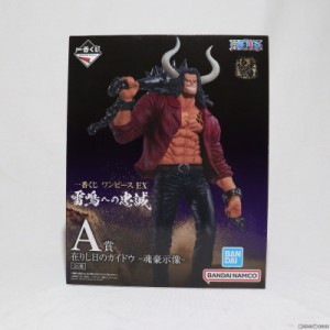 【中古即納】[FIG]A賞 在りし日のカイドウ -魂豪示像- 一番くじ ワンピース EX 雷鳴への忠誠 ONE PIECE フィギュア プライズ バンダイス