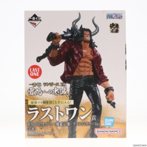 【中古即納】[FIG]ラストワン賞 在りし日のカイドウ ラストワンカラーVer. -魂豪示像- 一番くじ ワンピース EX 雷鳴への忠誠 ONE PIECE 