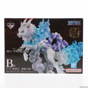 【中古即納】[FIG]B賞 ヤマト 獣変化 -魂豪示像- 一番くじ ワンピース EX 挑め!百花繚乱鬼ヶ島 ONE PIECE フィギュア プライズ バンダイ