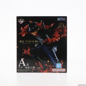 【中古即納】[FIG]A賞 サボ -魂豪示像- 一番くじ ワンピース EX 悪魔を宿す者達 vol.2 ONE PIECE フィギュア プライズ バンダイスピリッ