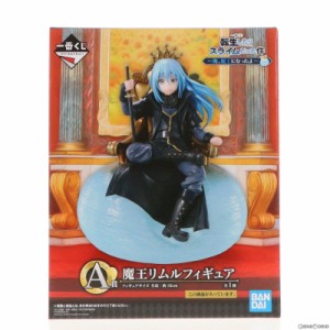 【中古即納】[FIG]A賞 魔王リムル フィギュア 一番くじ 転生したらスライムだった件 〜俺、魔王になったよ〜 プライズ バンダイスピリッ