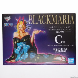 【中古即納】[FIG]C賞 ブラックマリア 一番くじ ワンピース EX ONE PIECE GIRL’S COLLECTION 覇ノ煌 MASTERLISE EXBLOOM フィギュア プ