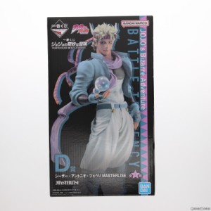 【中古即納】[FIG]D賞 シーザー・アントニオ・ツェペリ 一番くじ ジョジョの奇妙な冒険 PHANTOM BLOOD BATTLE TENDENCY MASTERLISE フィ