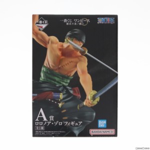 【中古即納】[FIG]A賞 ロロノア・ゾロ 一番くじ ワンピース 難攻不落ノ懐刀 ONE PIECE フィギュア プライズ バンダイスピリッツ(20230414