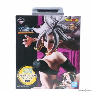 【中古即納】[FIG]スペシャルコラボ賞 人造人間21号(変身) フィギュア 一番くじ ドラゴンボール THE ANDROID BATTLE with ドラゴンボール