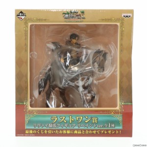 【中古即納】[FIG]ラストワン賞 リヴァイ 騎馬フィギュア リペイントver. 一番くじ 進撃の巨人〜壁外調査女型捕縛作戦〜 プライズ バンプ