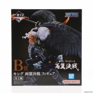 【中古即納】[FIG]B賞 キング 両翼決戦 フィギュア 一番くじ ワンピース 両翼決戦 ONE PIECE プライズ バンダイスピリッツ(20230603)