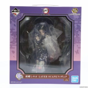 【中古即納】[FIG]C賞 胡蝶しのぶ(こちょうしのぶ) LAYER SCAPE フィギュア 一番くじ 鬼滅の刃 〜鬼殺の志 弐〜 プライズ(59983) バンダ