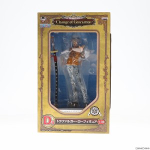 【中古即納】[FIG]D賞 トラファルガー・ロー 一番くじ ワンピース 〜Change of Generation〜 ONE PIECE フィギュア プライズ(69420) バン