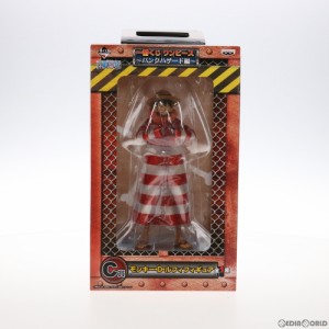 【中古即納】[FIG]C賞 モンキー・D・ルフィ フィギュア 一番くじ ワンピース〜パンクハザード編〜 ONE PIECE プライズ バンプレスト(2013