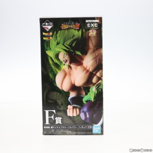 【中古即納】[FIG]F賞 劇場版 超サイヤ人ブロリーフルパワー 一番くじ ドラゴンボール 超戦士バトル列伝Z ドラゴンボール超(スーパー) ブ