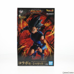 【中古即納】[FIG]コラボ賞 シャロット 一番くじ ドラゴンボール BATTLE OF WORLD with DRAGONBALL LEGENDS MASTERLISE EMOVING ドラゴン